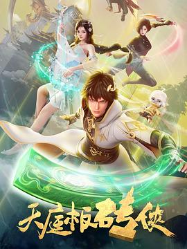 无熊之境