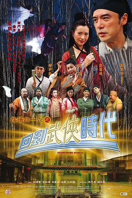 希腊人佐巴