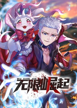 爱拼才会赢