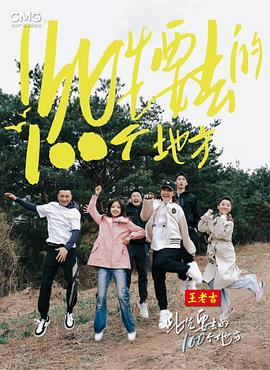 平壤之约