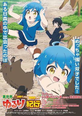希腊假日