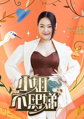 无语有爱