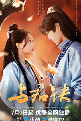 恰同学少年