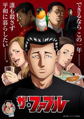 爱火硝烟