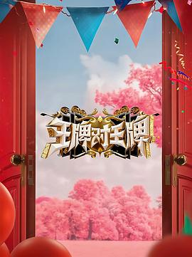 巴山女红军