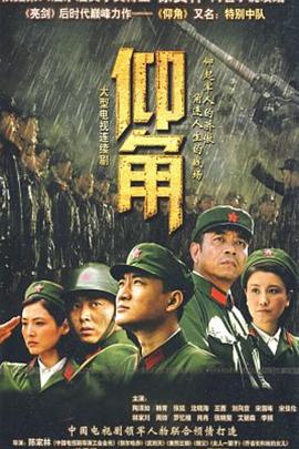 爱上海军蓝