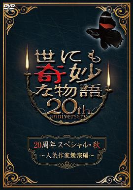 爱存在