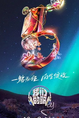 干将莫邪