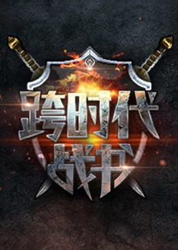 意能之下