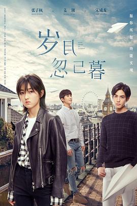 爱情的尸检报告2