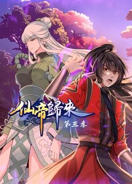 爱情神话
