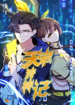 带着魔术盒的男人