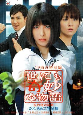 爱情限时恋未尽