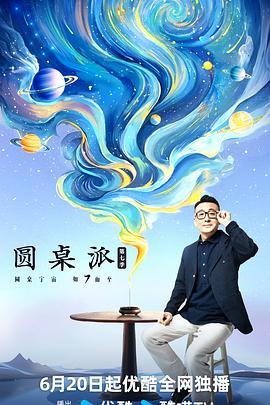 工作与时日