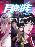 无秩序青春