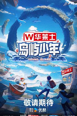 爱森斯坦在瓜纳华托