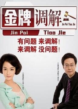 恋战冲绳