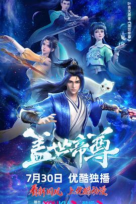 爱我否则离开我