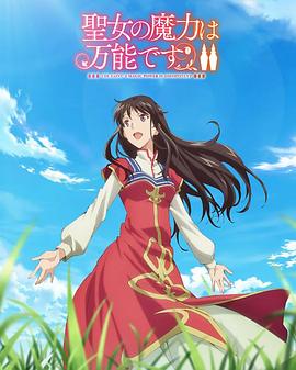 巴山女红军