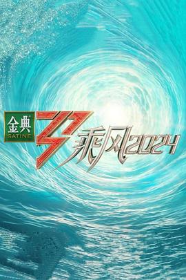 爱情的名字