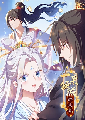 爱情狂奔