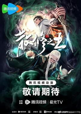 巴尔博大道