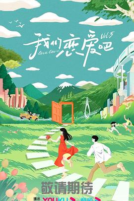 斯威湖之歌