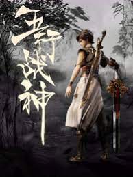巴黎浮世绘