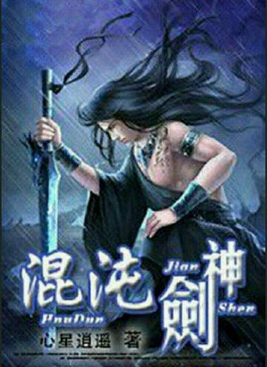 怒海争锋