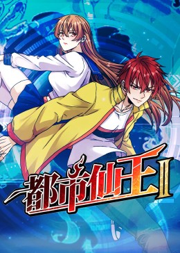 爱情对赌