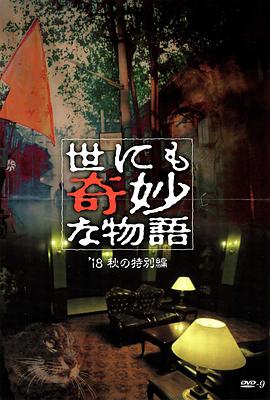 悬崖2016