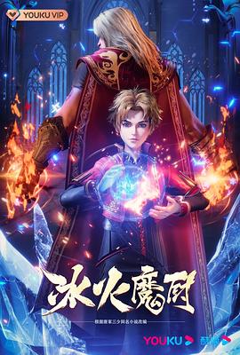 无邪