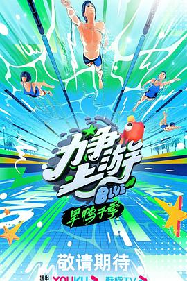 无处藏身