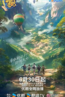 爱我别走