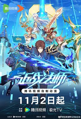 爱我否则离开我