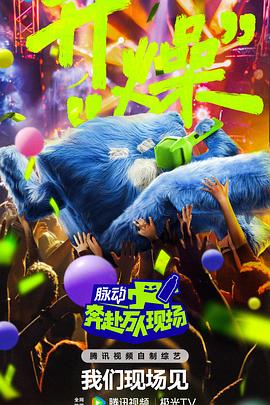 爱到杀死你