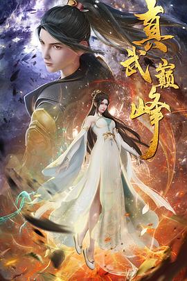 帅气的恶魔