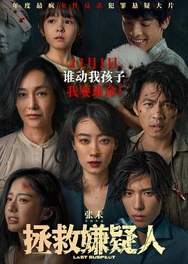 怪笑少女