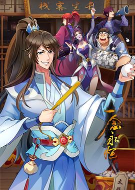 恋人们