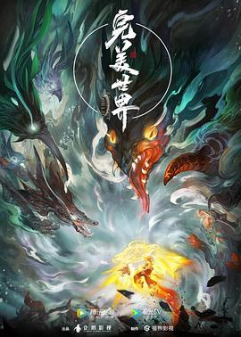 无语有爱