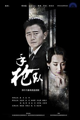 无间道风云