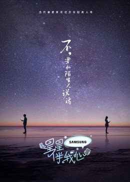 青衿志