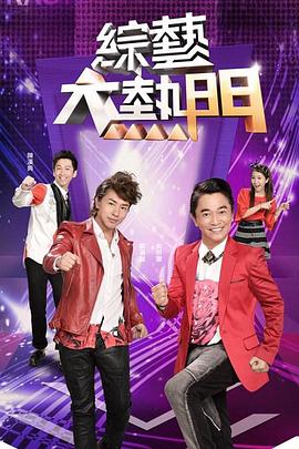 拳爱锁心