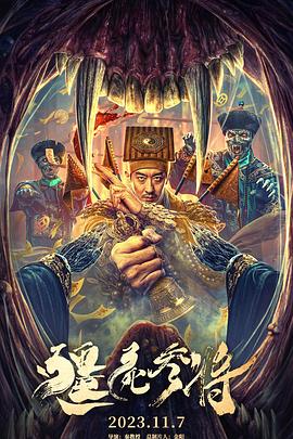 无条件