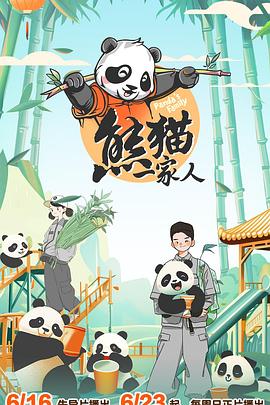 帕高与魔法绘本