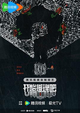 巴黎两日情
