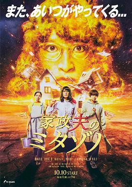 恋爱之瘾