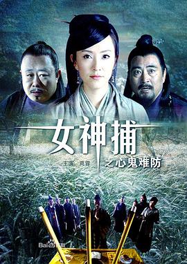 村长的甜心