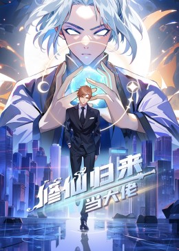 桃花映江山