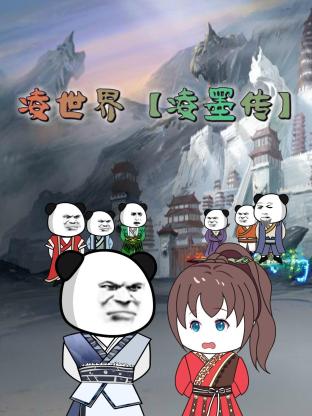 悬崖之上